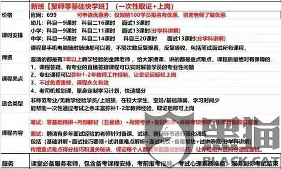 警醒:62827澳彩资料查询,警惕虚假宣传、全面解答